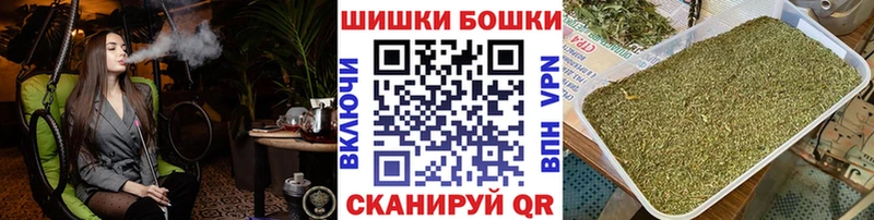 Что такое Томск Cocaine  ГАШИШ  A-PVP  МАРИХУАНА 
