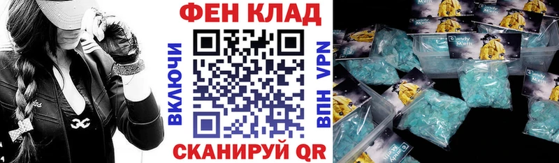 АМФЕТАМИН Premium  Томск 