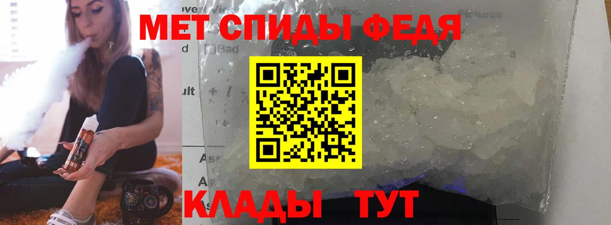 Томск  Амфетамин  Амфетамин  Вход с VPN  Amphetamine Premium 
