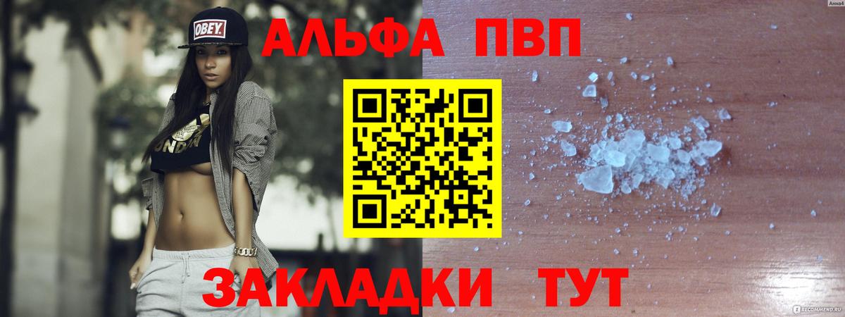 Томск  Конопля  Мефедрон   Вход с VPN  ГАШИШ  Cocaine 