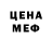КЕТАМИН VHQ Nina Miloserqowa