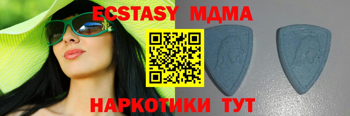 закладка  Ecstasy DUBAI  Вход с VPN  Томск  ЭКСТАЗИ Philipp Plein  Экстази 