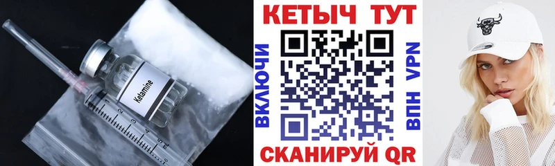 omg сайт  Томск  КЕТАМИН ketamine 