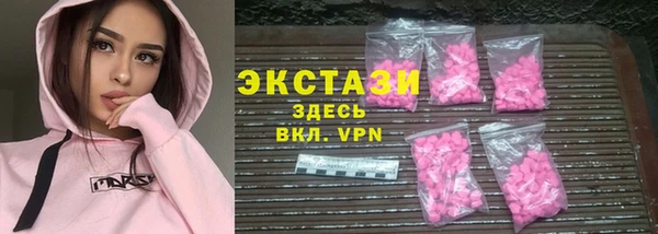 кокаин премиум Куйбышев