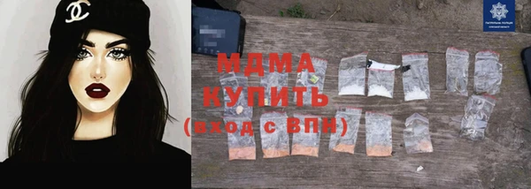 тгк Кулебаки