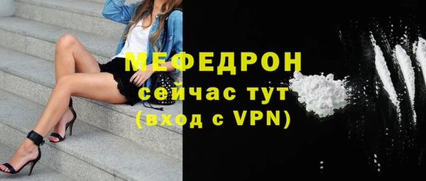 кокаин премиум Куйбышев