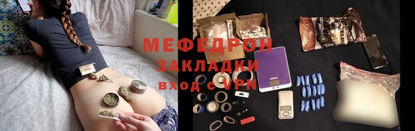 тгк Кулебаки