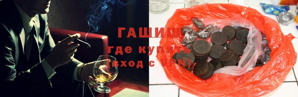 кокаин премиум Куйбышев