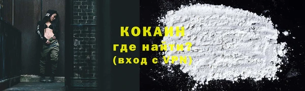 кокаин премиум Куйбышев