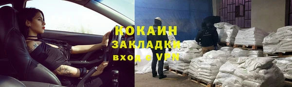 прущая мука Кукмор
