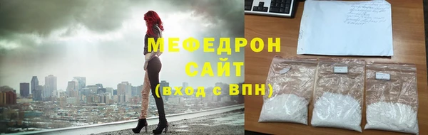 прущая мука Кукмор