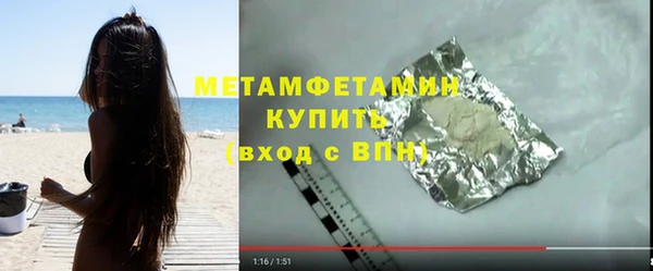 тгк Кулебаки