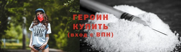 кокаин премиум Куйбышев