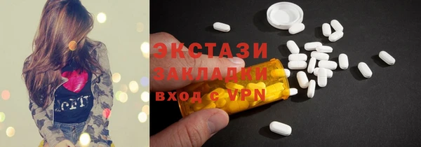 тгк Кулебаки