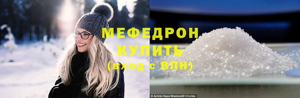 кокаин премиум Куйбышев