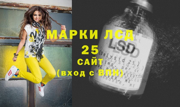 кокаин премиум Куйбышев