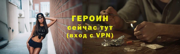 кокаин премиум Куйбышев
