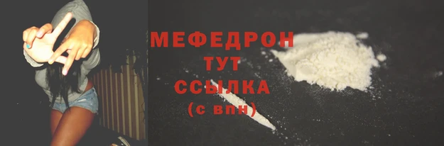прущая мука Кукмор