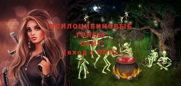 кокаин премиум Куйбышев