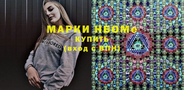 кокаин премиум Куйбышев