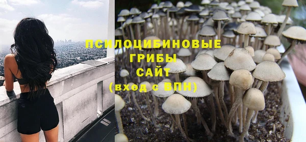 кокаин премиум Куйбышев