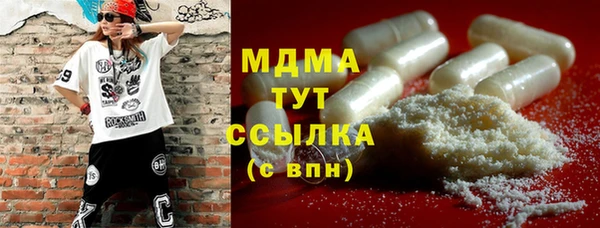тгк Кулебаки