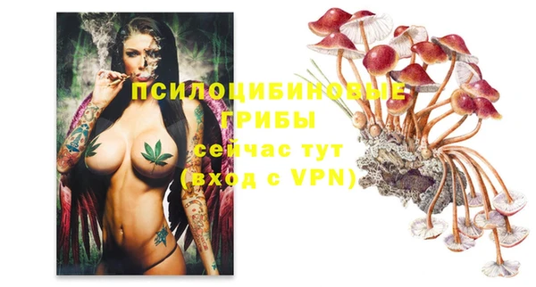 кокаин премиум Куйбышев