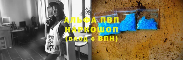 кокаин премиум Куйбышев