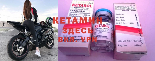 тгк Кулебаки