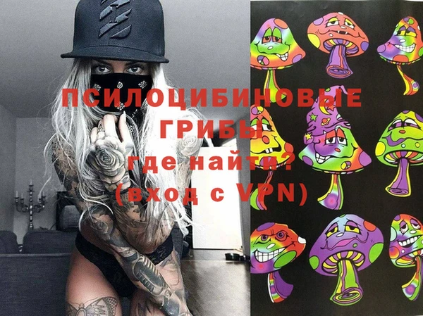 кокаин премиум Куйбышев