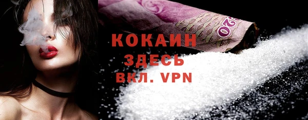 прущая мука Кукмор