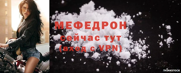 прущая мука Кукмор