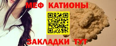 марихуана Сланцы