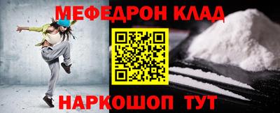 прущая мука Славянск-на-Кубани