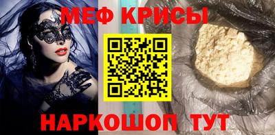 прущая мука Славянск-на-Кубани