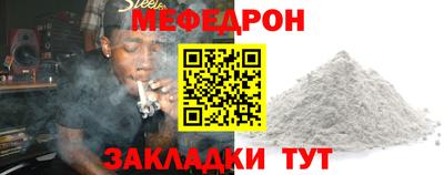 прущая мука Славянск-на-Кубани