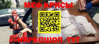 прущая мука Славянск-на-Кубани
