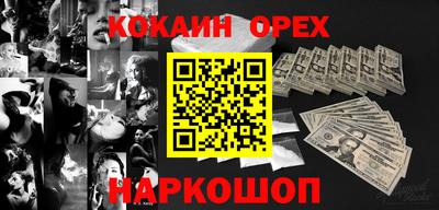 марихуана Сланцы