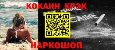 марихуана Сланцы