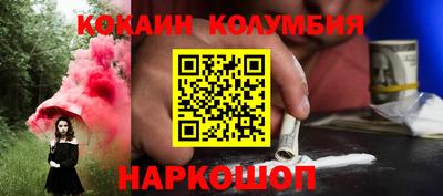 марихуана Сланцы