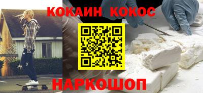 марихуана Сланцы