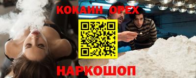 прущая мука Славянск-на-Кубани