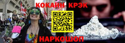 марихуана Сланцы