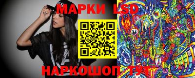 марихуана Сланцы