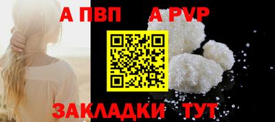 марихуана Сланцы