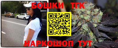 прущая мука Славянск-на-Кубани