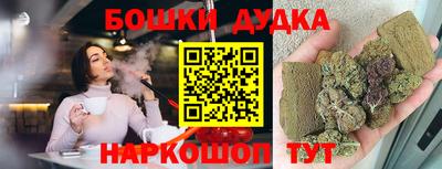 прущая мука Славянск-на-Кубани