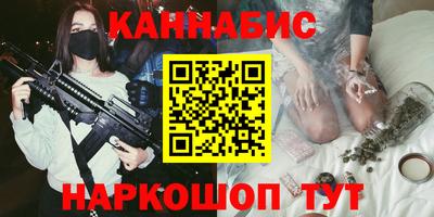марихуана Сланцы