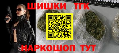 прущая мука Славянск-на-Кубани