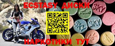 марихуана Сланцы